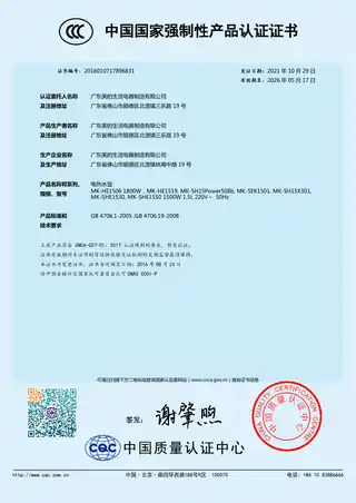 Midea美的 电水壶MK-SHE1530SHE1530纯色注塑